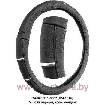 оплетка рул. колеса на 