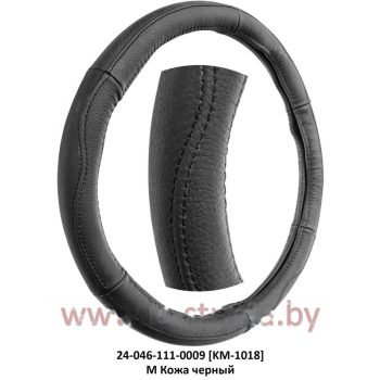 оплетка рул. колеса на 