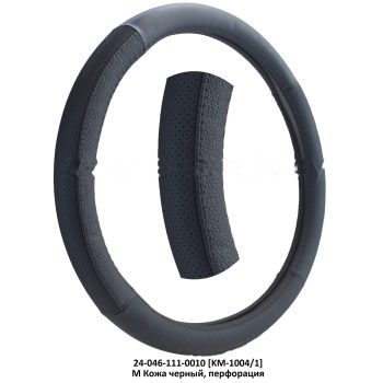 оплетка рул. колеса на 