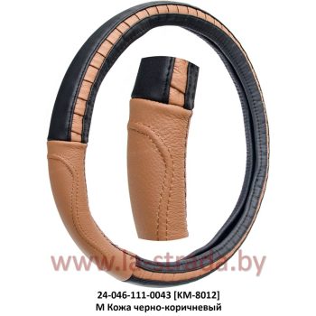 оплетка рул. колеса на 