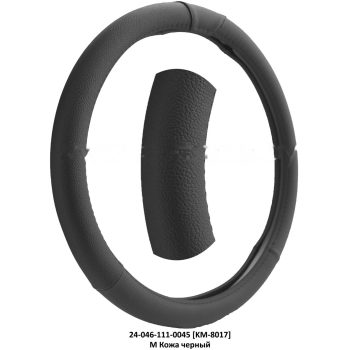 оплетка рул. колеса на 