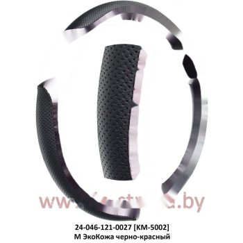 оплетка рул. колеса на 