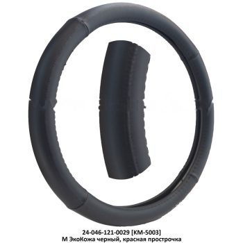 оплетка рул. колеса на 