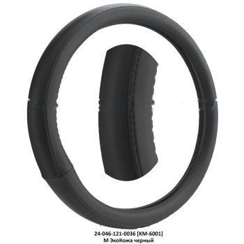 оплетка рул. колеса на 