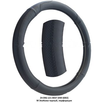 оплетка рул. колеса на 