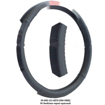 оплетка рул. колеса на 