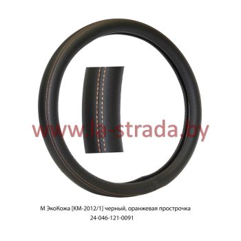 оплетка рул. колеса на 