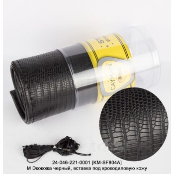 оплетка рул. колеса на 