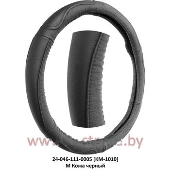 оплетка рул. колеса на 