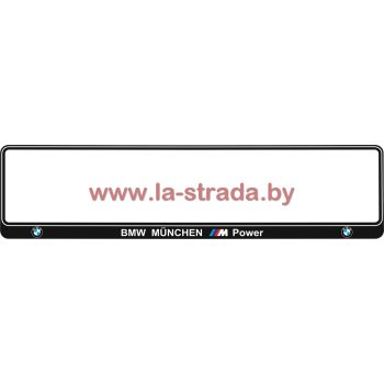 рамка номера на 