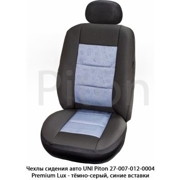 автомобильные чехлы на 