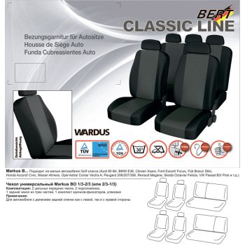 автомобильные чехлы на 