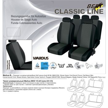 автомобильные чехлы на 