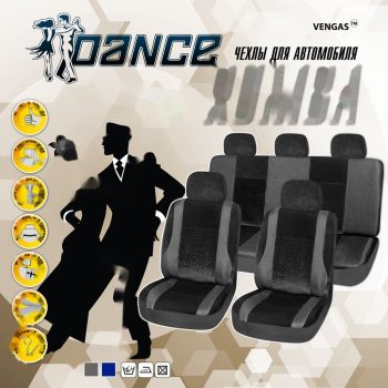 автомобильные чехлы на 