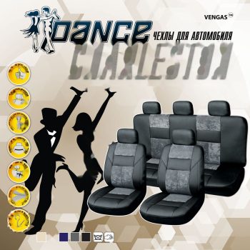 автомобильные чехлы на 