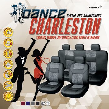 автомобильные чехлы на 