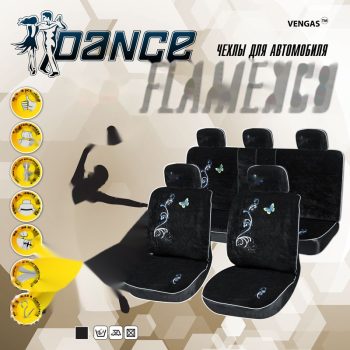 автомобильные чехлы на 