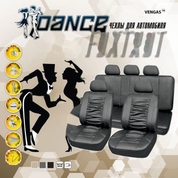 автомобильные чехлы на 