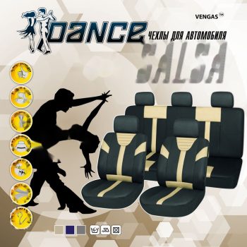 автомобильные чехлы на 