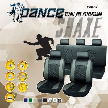 автомобильные чехлы на 