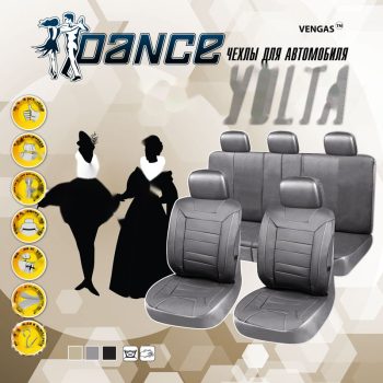автомобильные чехлы на 