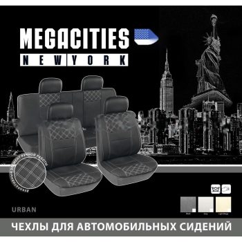 автомобильные чехлы на 