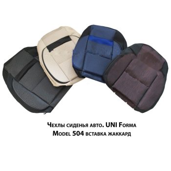 автомобильные чехлы на 