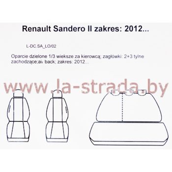 автомобильные чехлы на RENAULT SANDERO