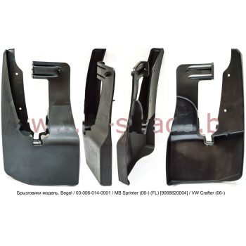 БРЫЗГОВИК MERCEDES BENZ SPRINTER
