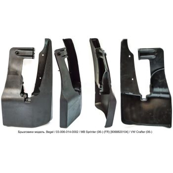БРЫЗГОВИК MERCEDES BENZ SPRINTER