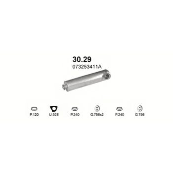 глушитель на VW LT SWB, LWB 82-92