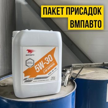 МАСЛО МОТОРНОЕ VMPAUTO 3-SN C3 5w-30 20л API SN/CF ACEA C3 504,00/507.00 LL-04 DEXOS2