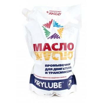 МАСЛО МОТОРНОЕ VERYLUBE 